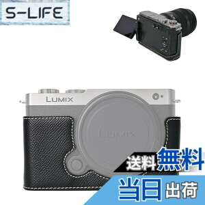 �y���������zVOVMOEYA �n�[�t�P�[�X for PANASONIC LUMIX DC-S9 �~���[���X���J�����Cfor PANASONIC LUMIX S9��p�{�f�B�P�[�X LUMIX S9�n�[�t�J�o�[ S9�J�����ی�J�o�[ �J�����n�[�t�P�[�X �x�[�X�P�[�X 1/4