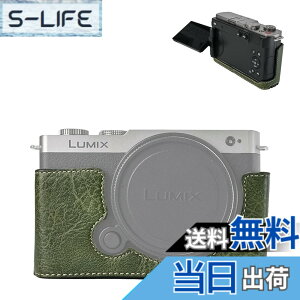 �y���������zVOVMOEYA �n�[�t�P�[�X for PANASONIC LUMIX DC-S9 �~���[���X���J�����Cfor PANASONIC LUMIX S9��p�{�f�B�P�[�X LUMIX S9�n�[�t�J�o�[ S9�J�����ی�J�o�[ �J�����n�[�t�P�[�X �x�[�X�P�[�X 1/4