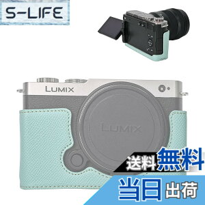 �y���������zVOVMOEYA �n�[�t�P�[�X for PANASONIC LUMIX DC-S9 �~���[���X���J�����Cfor PANASONIC LUMIX S9��p�{�f�B�P�[�X LUMIX S9�n�[�t�J�o�[ S9�J�����ی�J�o�[ �J�����n�[�t�P�[�X �x�[�X�P�[�X 1/4