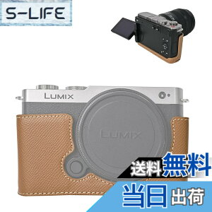 �y���������zVOVMOEYA �n�[�t�P�[�X for PANASONIC LUMIX DC-S9 �~���[���X���J�����Cfor PANASONIC LUMIX S9��p�{�f�B�P�[�X LUMIX S9�n�[�t�J�o�[ S9�J�����ی�J�o�[ �J�����n�[�t�P�[�X �x�[�X�P�[�X 1/4