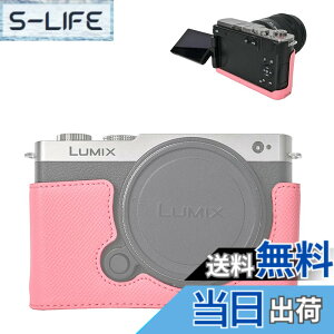 �y���������zVOVMOEYA �n�[�t�P�[�X for PANASONIC LUMIX DC-S9 �~���[���X���J�����Cfor PANASONIC LUMIX S9��p�{�f�B�P�[�X LUMIX S9�n�[�t�J�o�[ S9�J�����ی�J�o�[ �J�����n�[�t�P�[�X �x�[�X�P�[�X 1/4