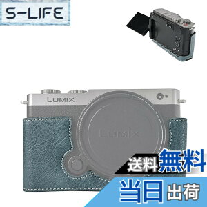 �y���������zVOVMOEYA �n�[�t�P�[�X for PANASONIC LUMIX DC-S9 �~���[���X���J�����Cfor PANASONIC LUMIX S9��p�{�f�B�P�[�X LUMIX S9�n�[�t�J�o�[ S9�J�����ی�J�o�[ �J�����n�[�t�P�[�X �x�[�X�P�[�X 1/4