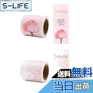 �y���������zBombinate �T���L���[�V�[�� 2���Z�b�g 100������ ���肪�Ƃ� ����V�[�� ���� ��̓��V�[�� ���� �V�[�� thank you �V�[�� ���b�s���O �V�[�� (��)