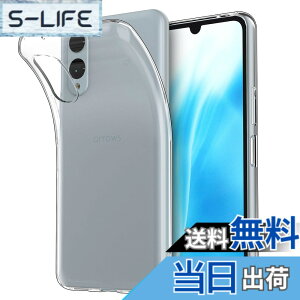 �y���������zHianjoo arrows We2 F-52E �Ή� �P�[�X �N���A TPU�V���R�� �\�t�g �J�o�[ arrows We2 M07 �p�� �X�}�z�P�[�X ���� ���^ �y�� �Ռ��z�� �C�菝�h�~