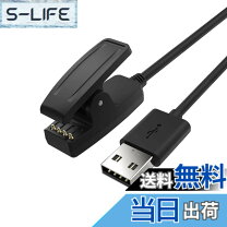 楽天市場】garmin 645 充電ケーブルの通販