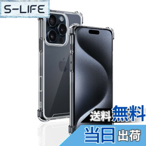 �y���������zwnunbg �Ή� iPhone16 Pro Max �P�[�X ��p �����o�b�N�J�o�[ �_��TPU�f�� �S�ʕی� �ϏՌ� �����h�~ ���菝�h�~ �p �A�C�t�H��16 Pro Max �ی�P�[�X �ČRMIL�K�i �U�M���H ���ς��ɂ��� ��
