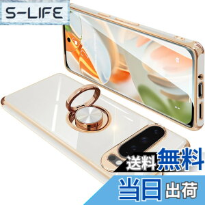 �y���������zONETIAOLONG �ɓK������Google Pixel9 Pro XL �p�̃P�[�X �����O�t�� �O�[�O�� �s�N�Z�� 9ProXL �p�̃����O �J�o�[ �ϏՌ� TPU ���b�L���H 360°��] �X�^���h�@�\ �ԍڃz���_�[ �X�g���b�v�z