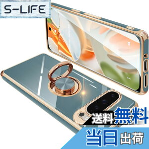 �y���������zONETIAOLONG �ɓK������Google Pixel9 Pro XL �p�̃P�[�X �����O�t�� �O�[�O�� �s�N�Z�� 9ProXL �p�̃����O �J�o�[ �ϏՌ� TPU ���b�L���H 360°��] �X�^���h�@�\ �ԍڃz���_�[ �X�g���b�v�z