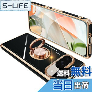 �y���������zONETIAOLONG �ɓK������Google Pixel9 �p�̃P�[�X Pixel9Pro �p�̃J�o�[ �����O�t�� �O�[�O�� �s�N�Z�� 9 �p�̃����O �J�o�[ �ϏՌ� TPU ���b�L���H 360°��] �X�^���h�@�\ �ԍڃz���_�[ �X
