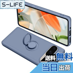 �y���������zONETIAOLONG �ɓK������Google Pixel9 �p�̃P�[�X Pixel9Pro �p�̃J�o�[ �����O�t�� �V���R�� �ϏՌ� �O�[�O�� �s�N�Z�� 9 �p�̃����O �J�o�[ �S�ʕی� �t�̃V���R�[�� �X�}�z�P�[�X 360°��
