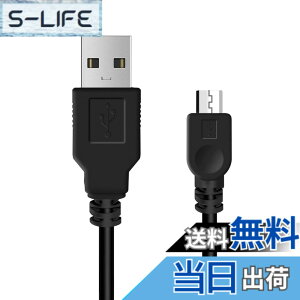 �y���������zALLVD PS4�R���g���[���p�[�d�P�[�u�� 1.8M �}���[�d micro USB�[�d�f�[�^�P�[�u�� �����f�[�^�]���e��Xbox One/4 slim/PS 4 Pro�ȂǑ��@��Ή�