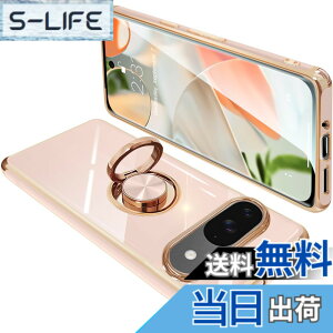 �y���������zONETIAOLONG �ɓK������Google Pixel9 �p�̃P�[�X Pixel9Pro �p�̃J�o�[ �����O�t�� �O�[�O�� �s�N�Z�� 9 �p�̃����O �J�o�[ �ϏՌ� TPU ���b�L���H 360°��] �X�^���h�@�\ �ԍڃz���_�[ �X