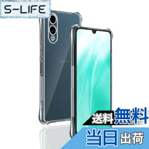 �y���������zwnunbg �Ή� arrows We2 F-52E �P�[�X ��p �����o�b�N�J�o�[ �_��TPU�f�� �S�ʕی� �ϏՌ� �����h�~ ���菝�h�~ �Ή� ARROWS We2 �ی�P�[�X �ČRMIL�K�i �U�M���H ���ς��ɂ��� ���C�����X