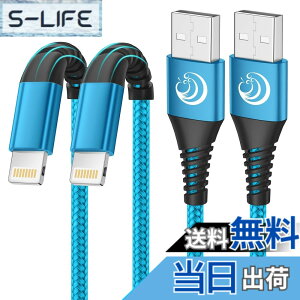 �y���������zAioneus iPhone �[�d�P�[�u�� 1.8m ���C�g�j���O�P�[�u�� 2�{�Z�b�g Lightning �P�[�u�� iPhone �[�d�� �R�[�h �A�C�t�H���[�d�P�[�u�� iPhone 14 13 12 XR XS Pro Max 8 7 6 plus SE