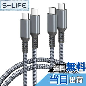 �y���������zBasesailor USB C/Type C to USB C 100W �P�[�u�� 1M/2�p�b�N�A�^�C�v C PD �[�d�R�[�h �}���[�d �A���Ή��\ iPhone 16 15 Max Pro�AMacBook�AiPad Air 4�A5th Mini 6�A6th�ASamsung Galaxy S24�AS23�AS22 Plus Ultra