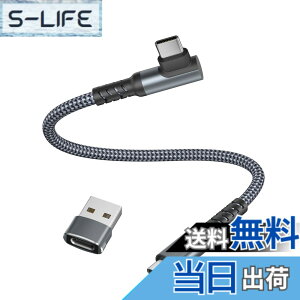 �y���������zBasesailor USB C to Type C 60W �P�[�u�� 0.3M USB A �A�_�v�^�t���A���Ή��\ MacBook Pro�AiPhone 17 16 15 Pro Max Plus iPad 10th Air 5th 6 6th Generation�ASamsung Galaxy S23 S21 S22�AZ Flip �p���C�g�A���O���}��