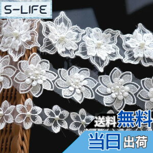 �y���������zHymyily 3��Z�b�g �l�H�^��ŏ���ꂽ�ԃ��`�[�t�t�h�J���背�[�X���n���� �ԕ��l �e1m���v3m DIY�E�ٖD�E�M�t�g��E�J�[�e�������E���l�`�̈ߏ֍��E�w�A�N���b�v���Ȃ�