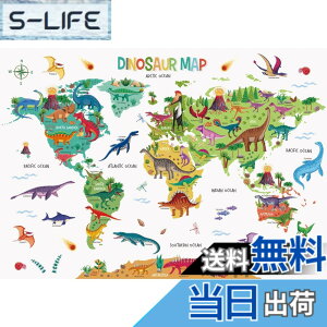 �y���������zDECOWALL DL3-2415 ����̋������E�n�} �E�H�[���X�e�b�J�[(���� 151x106cm) ���j ���s �c�t�� �ۈ牀 �q������ DIY �Ǔ]�� �V�[�� �E�H�[���A�[�g �V�[�� �j�̎q ���̎q ���ǂ� �o�X���[