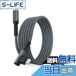 �y���������zBasesailor USB C Lightning �[�d�P�[�u�� 2M �� USB�A�_�v�^�[�AiOS ���C�g�j���O �P�[�u�� �^�C�vType C PD�����[�d �R�[�h�A���Ή��\ iPhone 11 12 13 14 Pro Max Plus�AX�AXS�AXR�ASE�Ai11�Ai12�Ai13