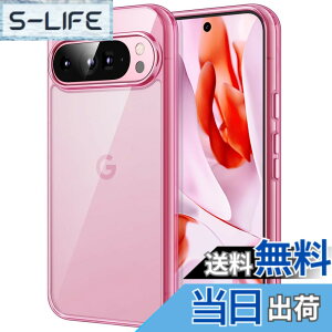 �y���������zJETech Google Pixel 9/9 Pro 2024 �P�[�X ���΂݂Ȃ� �ی�P�[�X �Ռ��z�� �o���p�[�J�o�[ ���h�~�n�[�hPC�o�b�N (���[�Y�N�H�[�c)