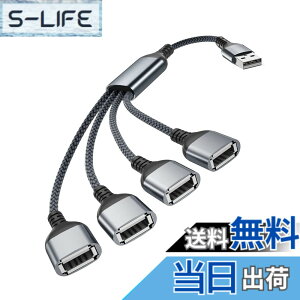 �y���������zBasesailor USB �X�v���b�^ Y�P�[�u�� 1M�AUSB A 1�I�X����4���X�֊g�傷�� �i�C������ �ϊ��P�[�u���AUSB-A �|�[�g �ϊ� �A�_�v�^�[ �R���o�[�^�[�AMacBook�A�ԁAXbox One Series X/S�APS4 5�A�m