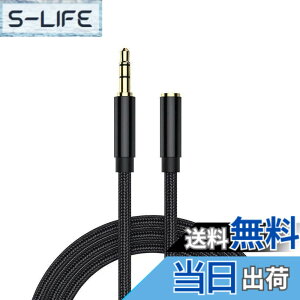 �y���������z3.5mm �I�[�f�B�I�����P�[�u�� 3��/�C���z�� AUX �����P�[�u�� �w�b�h�z�� �I�X-���X ���d�V�[���h 24K�����b�L�R�l�N�^ �X�}�z/PC/TV/���j�^�[/�C���z��/�X�s�[�J�[�ɑΉ� 1M