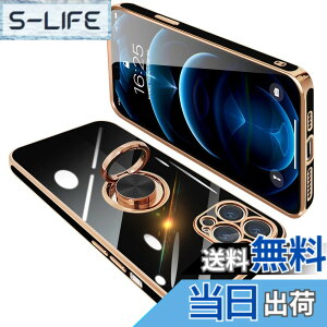 �y���������zONETIAOLONG iPhone12 Pro Max �p �P�[�X �����O�t�� �A�C�t�H��12promax �����O �J�o�[ �ϏՌ� TPU ���b�L���H 360°��] �X�^���h�@�\ �ԍڃz���_�[ �X�g���b�v�z�[���t�� 6.7�C���`�i�u���b
