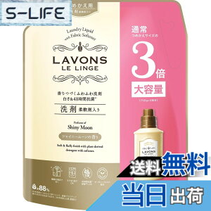 �y���������z���{��(Lavons) �_��ܓ��� ������ ��e�� �V���C�j�[���[�� [�t���[�����O���[��] �l�ߑւ� 3�{�T�C�Y 2250g