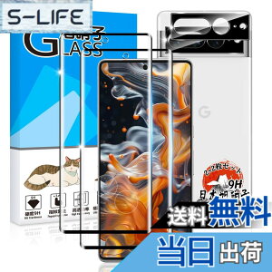 �y���������z�p Google Pixel7 Pro �K���X�t�B���� 2�� + �J�����t�B���� 2�� �y���YAGC���Ɏq�f�ށz �p �O�[�O���s�N�Z��7 Pro �t�B���� �d�x9H �p Pixel7 Pro �ی�t�B���� �ϏՌ� �p �s�N�Z�� 7 Pro �t��