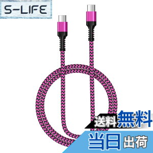 �y���������zBioonis usb-c usb-c �P�[�u�� ����0.9M PD30W/3A iphone �[�d�P�[�u�� �^�C�vC �}���[�d �i�C�����҂� iPhone 16 Type C�[�d �f���h�~�f�[�^�]�� Galaxy �^�C�v �}���[�dMacbook/iPad/Pixel/Galaxy/Sony/XIAOM