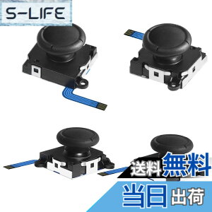 �y���������zBIUTEFOR �W���C�R���C�� switch �R���g���[���[ �C�� �����p �R���g���[�� 4�Z�b�g �Z���T�[�A�i���O�W���C�X�e�B�b�N for �j���e���h�[DS �A�N�Z�T���[�L�b�g (���F)