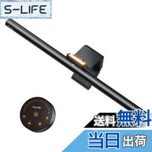 �y���������zQuntis ���j�^�[���C�g �X�N���[�����C�g �����R���t�� �ԐڏƖ����[�h �W���^ ���������@�\�t�� �P�x�E�F���x���� LED �f�X�N���C�g �A�C�P�A �ȃX�y�[�X �p�ȃ��j�^�[�Ή� �f��