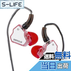 �y���������zLINSOUL 7HZxCrinacle Zero 2�A�b�v�O���[�h���ꂽ10mm�_�C�i�~�b�N�h���C�o�[�����ڂ���n�C�G���hHiFi�C���t�H�� ���P�[�u���\�̃C���z�� �J�i���^�C�v���|�����C���z�� �����x��