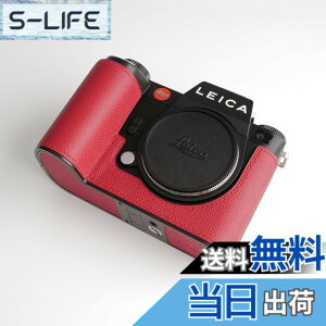 �y���������zIborrys-Camera��p�{�v�n�[�t�P�[�X Leica SL3�Ή� -����- �g�b�v���C���[�{�v�{�f�B+���^���x�[�X�v���[�g+���C�{�g���J�o�[3�C��1�f�U�C��(���b�h)