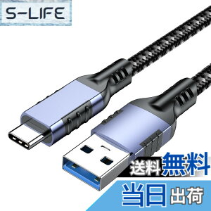 �y���������zUSB Type C �P�[�u�� 5m�yPOTRRCIUSUER�z USB-A to USB-C 10Gbps�����f�[�^�]�� USB3.1 Gen2 �P�[�u�� 60W�i3A/20V�j�}���[�d �X�}�[�g�t�H���A�^�u���b�g�A�Q�[���@�̃^�C�vc�@��ɑΉ� (�p�[�v��
