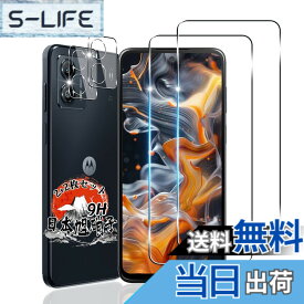 【送料無料】用 MOTO G53J 5G / G53Y 5G / G53S ガラスフィルム 2枚 + カメラフィルム 2枚 【国産旭硝子素材】 用 motog53j フィルム 硬度9H 用 モトローラ moto g53j 保護フィルム 耐衝撃 用 motog53y 液晶 ガラス フィルム 全面保護 高透過率 全面吸着 気泡なし 簡単