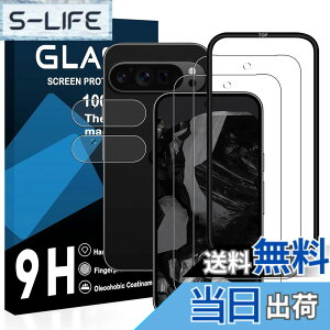 �y���������z�Ή� Google Pixel 9 PRO �t�C���� �K�C�h�g�t���y2�������K���X+2�������Y�ی�+�K�C�h�g�zgoogle pixel9 pro �K���X�t�B�����i2�����j +�����Y�ی�t�B�����i2�����j�O�[�O���s�N�Z��9PRO 