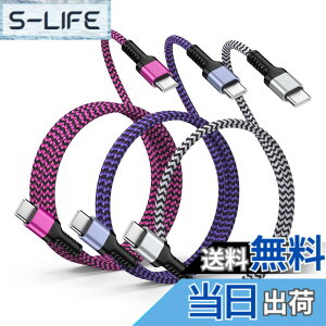 �y���������z�^�C�vc �[�d�P�[�u�� PD20W �}���[�d �y0.3M+0.9M+1.8M�z iPhone16 15�[�d�P�[�u�� 3�{�Z�b�g usbc to usbc �P�[�u�� �Z�� Haoano �^�C�vc �A���h���C�h�[�d�P�[�u�� �����ϋv�i�C���� iPhone 16 P
