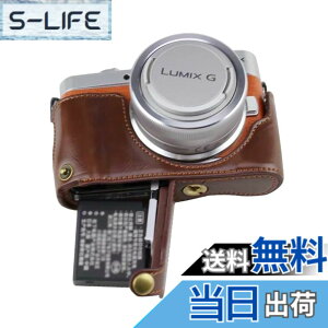 �y���������zSIUTATDSH �J�����P�[�X PU���U�[ �K�p Panasonic �p�i�\�j�b�N LUMIX GF10 GF9 GF8 GF7 �P�[�X ���C�i�[�P�[�X �J�����z���_�[�A�ϐk�E�ϏՌ��E�֌g�O�r�ݒu�ł��A�d�r�����ł��B (�R�[�q