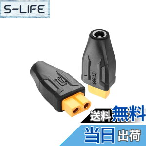 �y���������zSinLoon XT60-DC5521�A�_�v�^�[ �R���o�[�^�[�w�b�h XT60-DC 5.5mm X 2.1mm���C�����XTS100�͂񂾂��āAFPV���j�^�[�d���A�h���[���p 2�� (DC���X-XT60���X)