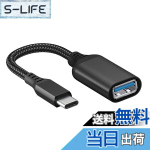 �y���������z[LUYING] OTG�A�_�v�^ type-c�ϊ�usb 3.0�A�_�v�^ 20CM 5gbps�����]�� �ϋv�� �m�[�g�p�\�R��/�^�u���b�g/�X�}�[�g�t�H���p �u���b�N 1�{����