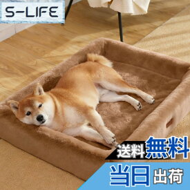 【送料無料】EMME 3D犬 ベッド暖かい ペットベッド 中綿無しフェイクラビットファー 極上のタッチ ペットソファー ペットベッド 洗える 全週ウレタン 中綿無し 高反発 高齢犬 子犬 猫 多頭飼い 取り外せるカバー 滑り止め オールシーズン ペット用ベッド 中型犬 大型犬8