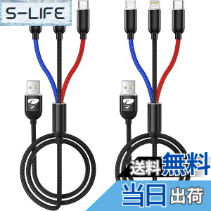 �y���������zAioneus 3in1 �[�d�R�[�h 2�{�Z�b�giPhone�[�d��P�[�u�� USB Type C�P�[�u�� Micro USB�P�[�u�� iPhone 14 13 12 Pro Max Mini 11 8 7 6 Galaxy S20 S10 S9 S8 S7 Xperia Android Pixel 5 4 3