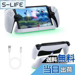 �y���������zMcbazel PS Portal�p �}�O�l�b�g�� LED�[�d�X�^���h Type-C���� �}���[�d �ߏ[�d�h�~ �ߏ[�d�ی� ��t�ȒP PS5�|�[�^�u�������[�g�v���[���[�p ���[�֗� �ȃX�y�[�X - �z���C�g