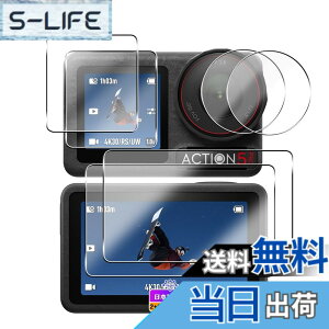 �y���������z�y���{���Ɏq���z�Ή� DJI Osmo Action 5 Pro �K���X�t�B���� �t���ی�t�B���� �Ή� DJI Osmo Action5 pro �J���������Y�ی�t�B���� �����ߗ� �t���ی� �d�x9H �ϏՌ� ��U�h�~ �����^ �P