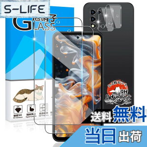 �y���������z�p ZTE Libero 5G III A202ZT �K���X�t�B���� 2�� + �J�����t�B���� 2�� �y���Y���Ɏq�f�ށz �p Libero 5G III A202ZT �t�B���� �d�x9H �p Libero5G3 A202ZT �ی�t�B���� �ϏՌ� �p A202ZT �t�� �K���X 