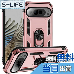 �y���������zPelanty for Pixel 9 �P�[�X�����O for Google pixel9 Pro �w�ʃJ�o�[ �l�CTPU+PC �A�[�}�[�J�o�[ 360°��] �ԍڃz���_�[�Ή� �ϏՌ� ���u���X�^���h�@�\ �O�[�O�� �s�N�Z��9/ 9�v�� �X�}�z�P�[