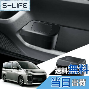 �y���������z�y�^�]�ȑ��p�zECOZEN �g���^ �m�A90�n ���H�N�V�[90�n ��p �h�A�T�C�h�ԗp�S�~�� �Ԏ��[ �������� �m�A ���H�N�V�[ 4��� �ԃS�~�� �|��Ȃ� �Ԃ̌��� ���[�{�b�N�X noah voxy�� �J