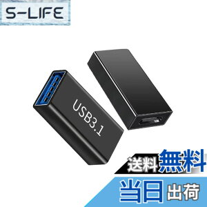 �y���������zUSB C to USB 3.1 �ϊ��A�_�v�^ 10Gbps�����f�[�^�]�� ���p�A�_�v�^ Type C ���X - USB A 3.1 ���X �}���[�d �ϊ��R�l�N�^(2�Z�b�g)