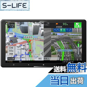 �y���������zPioneer �J�[�i�r AVIC-CQ912-4 9�C���` �T�C�o�[�i�r �����n�}�X�V �t���Z�O DVD CD Bluetooth SD USB �n�C���] HD�掿 �J���b�c�F���A